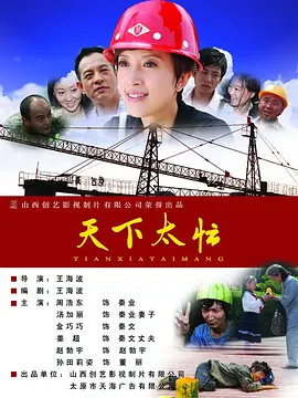 视频伦理